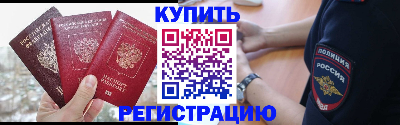 регистрация для дет. сада в Липецке
