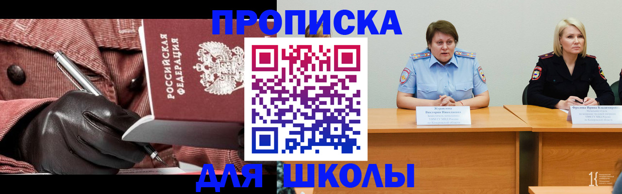 пропишу в квартире в Липецке